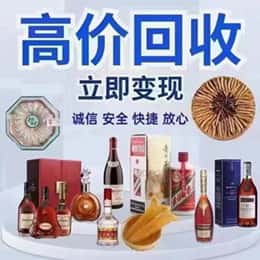 新余资源回收站