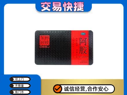 新余礼品回收阿胶.jpg