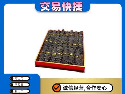 新余高价回收海参