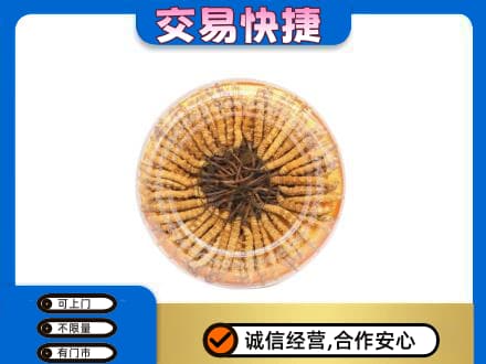 新余高价回收虫草礼盒