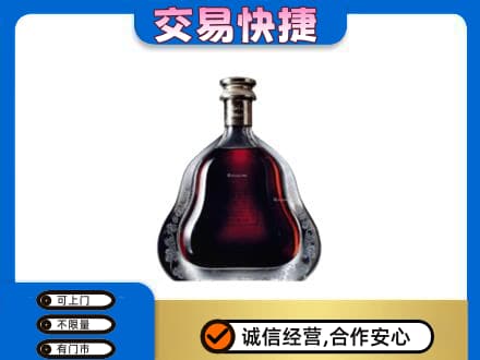 新余洋酒回收轩尼诗李察空瓶.jpg