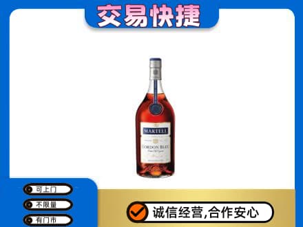 新余洋酒回收马爹利蓝带.jpg
