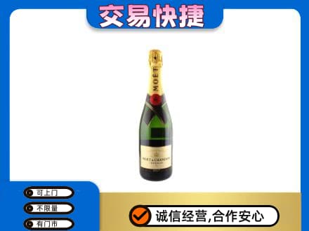 新余洋酒回收名仕.jpg