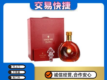 新余洋酒回收路易十三礼盒.jpg