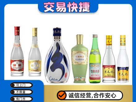 新余名酒回收杏花村汾酒.jpg