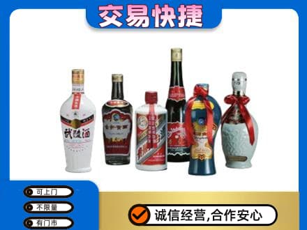 新余名酒回收武陵酒.jpg
