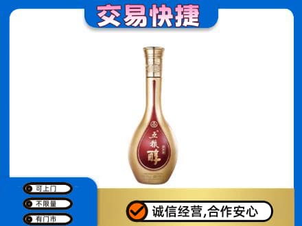 新余名酒回收五粮醇.jpg