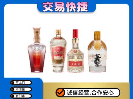 新余名酒回收酒.jpg