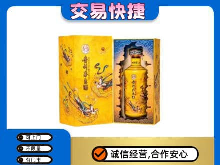 新余回收散花飞天茅台酒