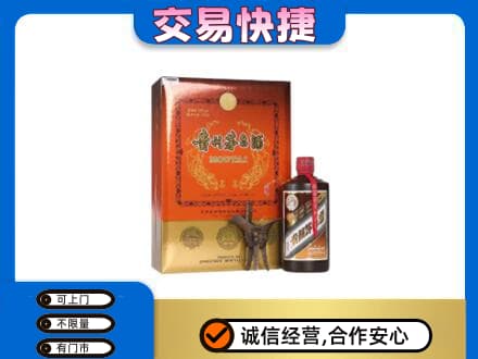 新余茅台回收电话.jpg