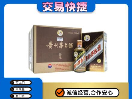 新余茅台回收彩釉珍品.jpg