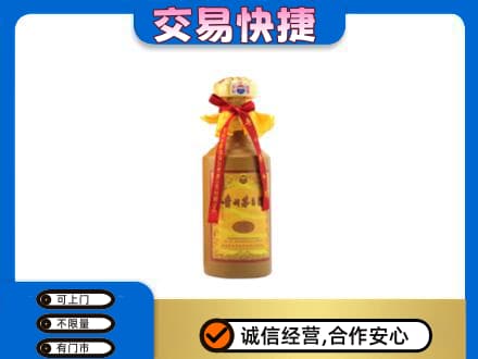新余回收15年茅台酒
